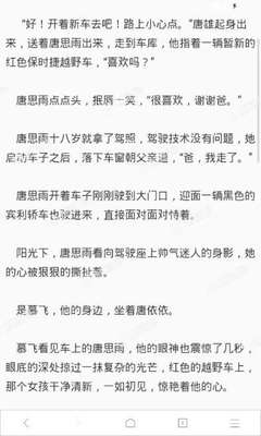 菲律宾签证攻略-自己如何办理菲律宾签证延期？_菲律宾签证网